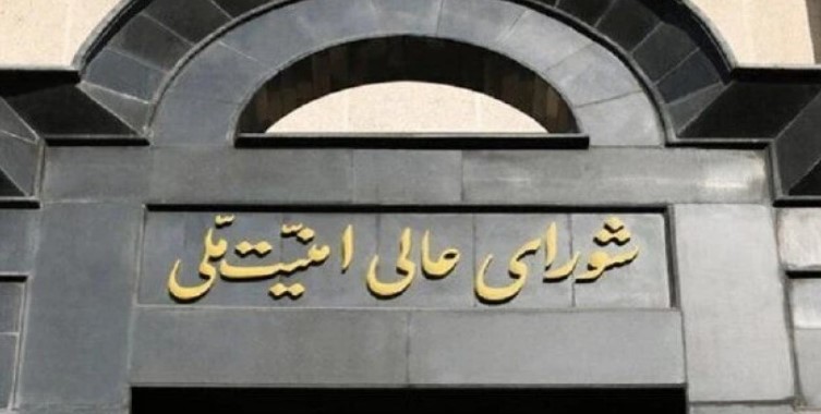 Иран приостанавливает сотрудничество с Международным агентством по атомной энергии