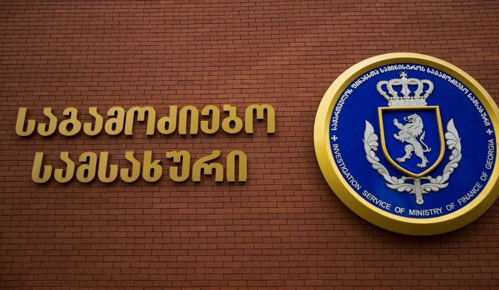 İstintaq Xidmətinin əməkdaşları külli miqdarda vergidən qəsdən yayınma faktı üzrə təqsirləndirilən şəxs qismində şirkətin rəhbərlərindən birini saxlayıblar, digər rəhbər şəxsə qarşı ittiham isə qiyabi şəkildə irəli sürülüb