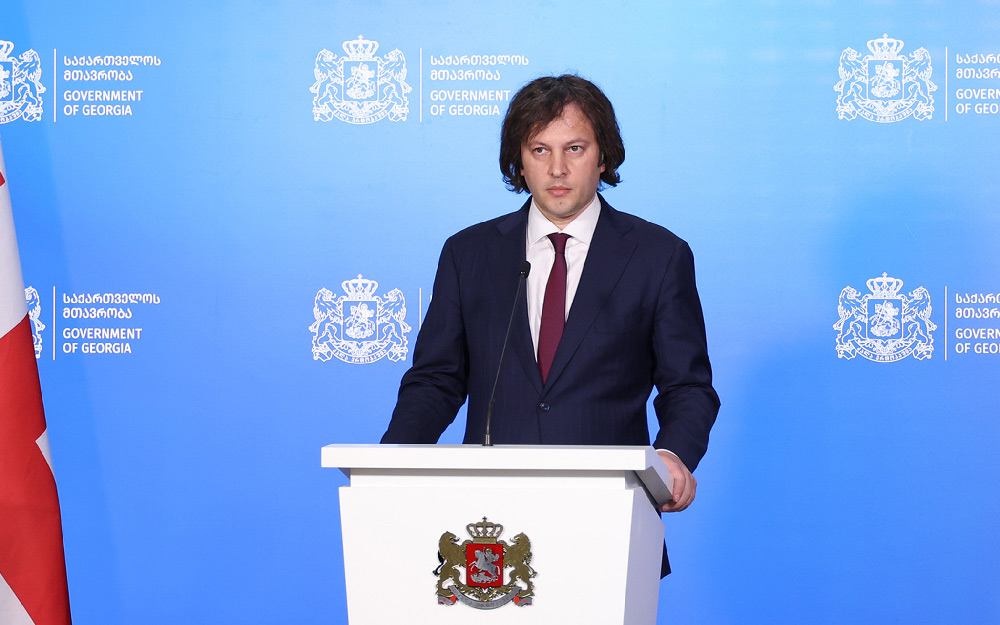 Ираклий Кобахидзе - Согласно последним данным, опубликованным EBRD, Грузия сохраняет первое место по темпам экономического роста, наша главная задача - сохранить эту тенденцию
