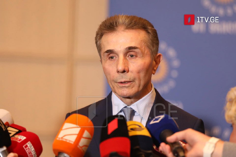 Բիձինա Իվանիշվիլի - Անկախ նրանից, թե այսօր ինչ հայտարարություններ են անում մեր հակառակորդները, եթե դրանք օբյեկտիվ չեն, հասարակությունը չի արձագանքի, քանի որ սովորել է տարբերակել սպիտակը սևից