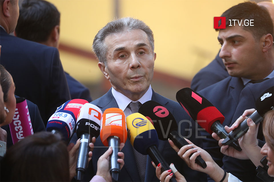 Bidzina Ivanishvili: GD ensured free choice, hope citizens to be active and make right decision