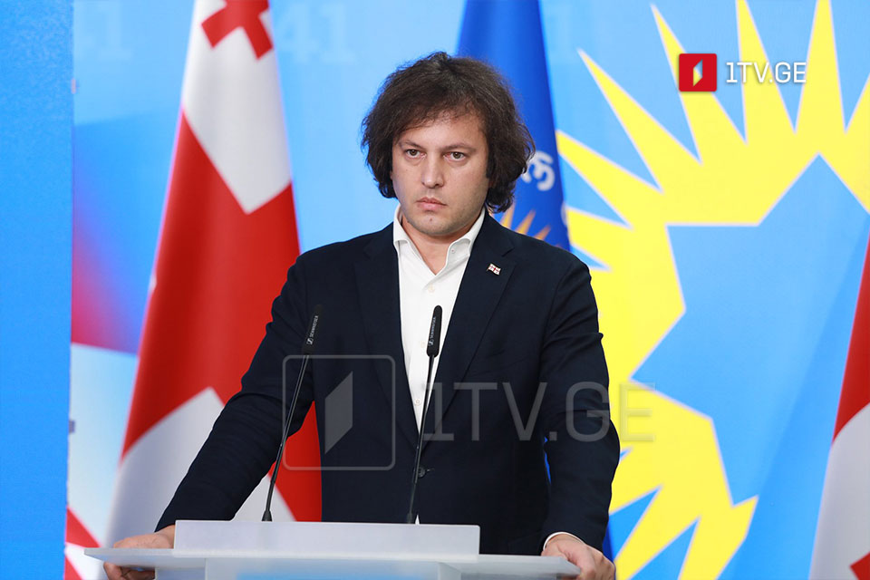 Иракли Кобахиӡе - Азакәанхьчаҩцәа руаӡәы иҭагылазаашьа цәгьоуп, ари ҟазҵаз иныҳәароуп, аҳәынҭқарра иџьбароу ауснагӡатәқәа мҩаԥнагоит