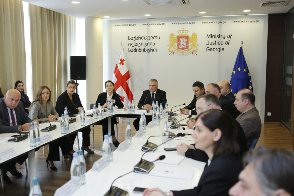 Аиустициа аминистрра анапхгарала, зхы иақәиҭу, ииашоу алхарақәа рзы Аусбарҭабжьаратә комиссиа аилатәара мҩаҧган