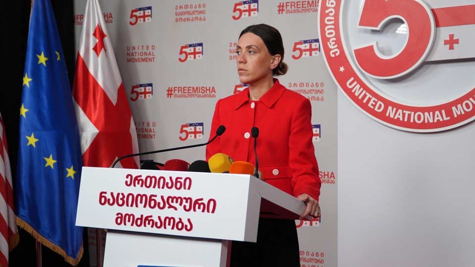UNM’s Tsitlidze: Chergoleishvili's message box aligns with SSSG's message box; we categorically deny any connection or involvement of Bacho Akhalaia in October 4 case