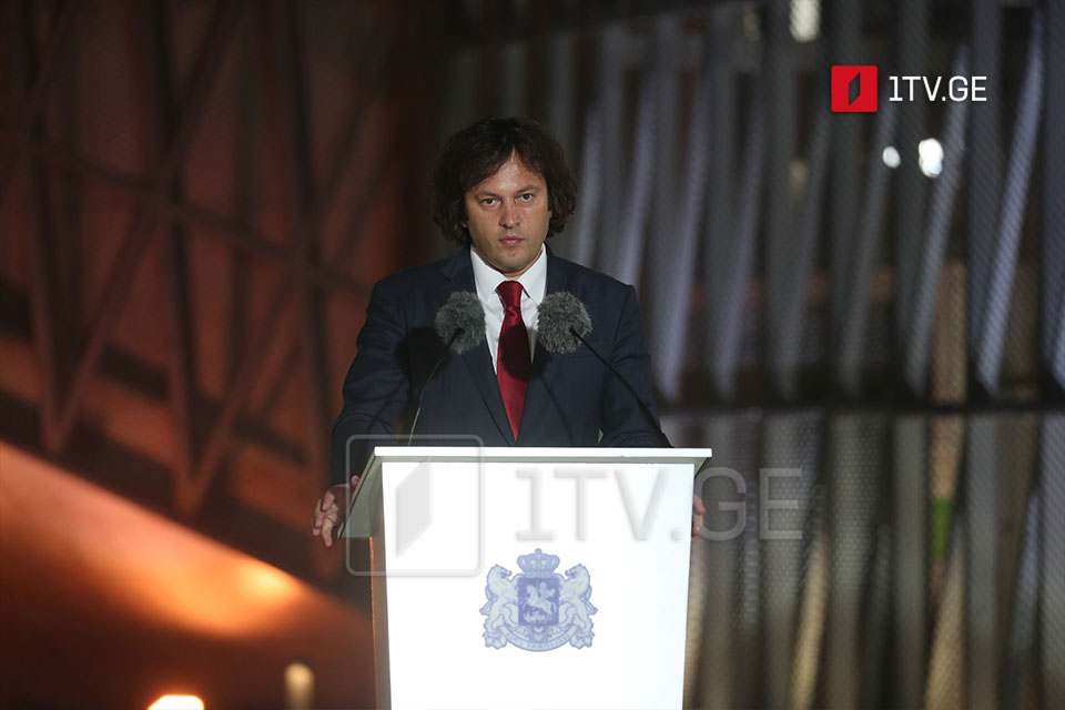 PM: Georgia firmly committed to strengthening its role as a reliable partner in global economy