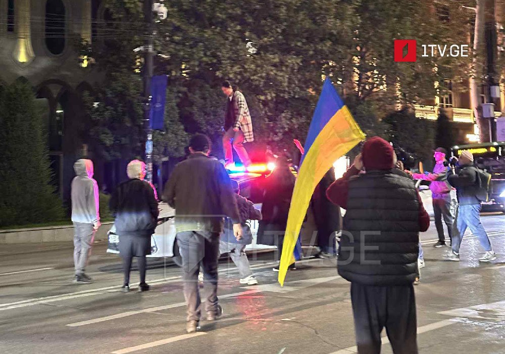 Барадхъахъæнджытæ Руставелийы проспектыл цалдæр протестгæнæджы æрцахстой