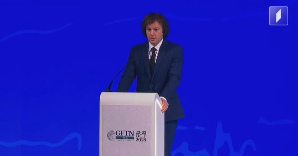 PM: Georgia’s strategic location and robust economic growth allow it to be hub connecting Europe and Asia