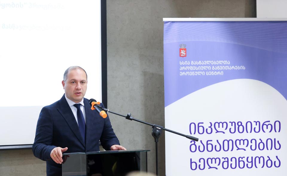 Education Minister affirms support for special education teachers and inclusive education development