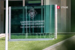 СГБ — Гражданин Грузии, незаконно задержанный 5 декабря 2025 года в направлении оккупированного Цхинвальского региона, освобождён и находится на территории, контролируемой центральными властями