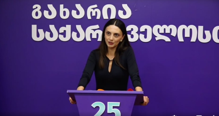Вика Пилпани – «Гуырдзиаг Бæллицц» Гуырдзыстоны æмбæстæгты психологон шантаж кæны, «Наци»-ты   кæрон нæ кæны, «наци»-тмæ йæ тых фæдаргъдæр кæнынмæ хъавы