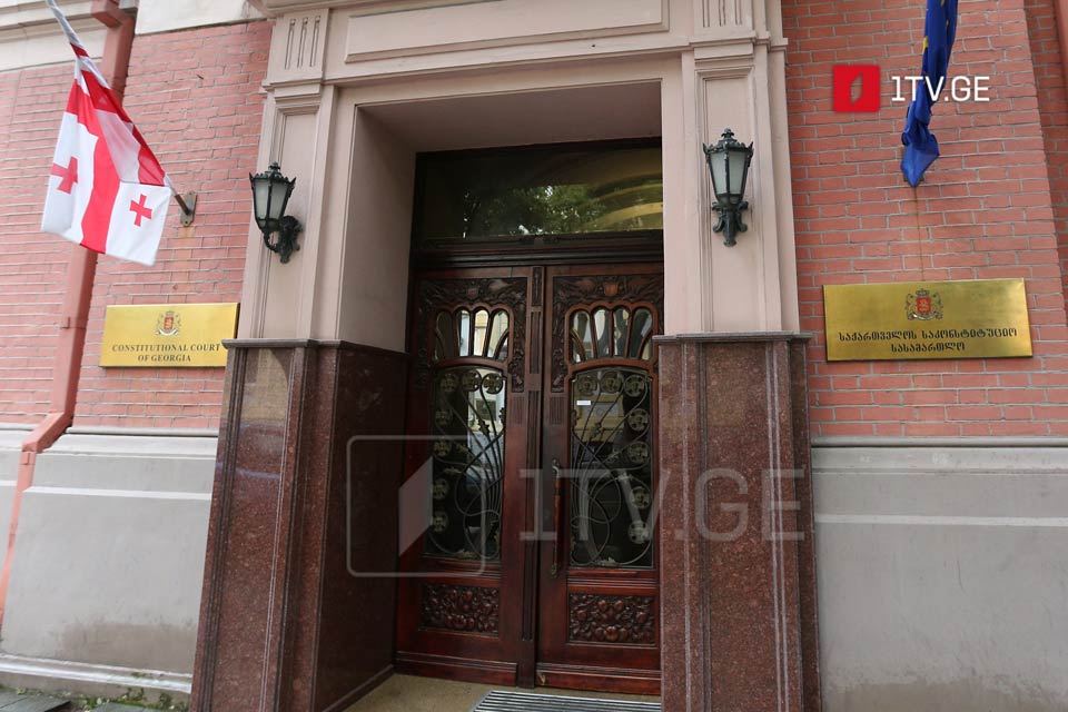 Конституционный суд опубликовал иск "О запрете трёх политических объединений"