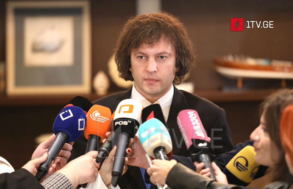 İrakli Kobaxidze - Brüsseldəki kollektiv bürokratiya radikal müxalifəti hakimiyyətə qaytarmaq fikrindən əl çəkmir, gürcü xalqına və seçilmiş hakimiyyətə münasibətin dəyişəcəyinə ümid edirik