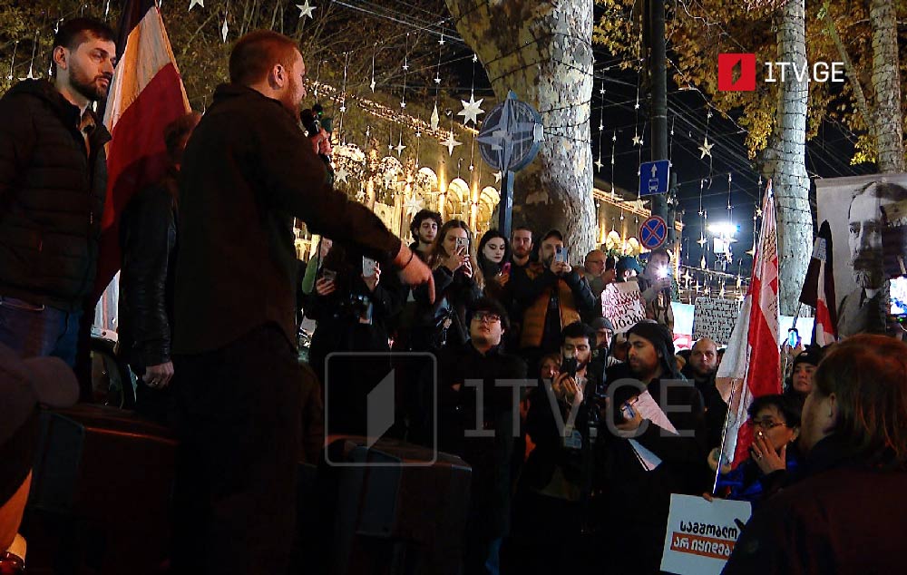 Protest rally held near former Rustaveli Cinema building, home to Eagle Hills office