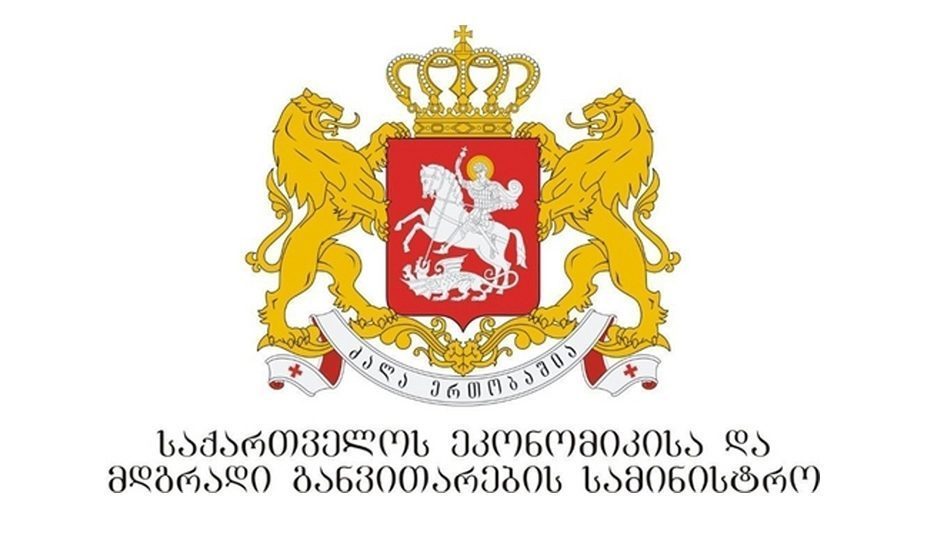 Министерство экономики - Наряду с высоким экономическим ростом, в третьем квартале 2025 года сохраняются положительные тенденции в бизнес-секторе