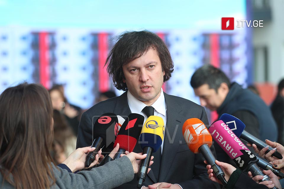 PM Kobakhidze: Free education in state universities is social issue