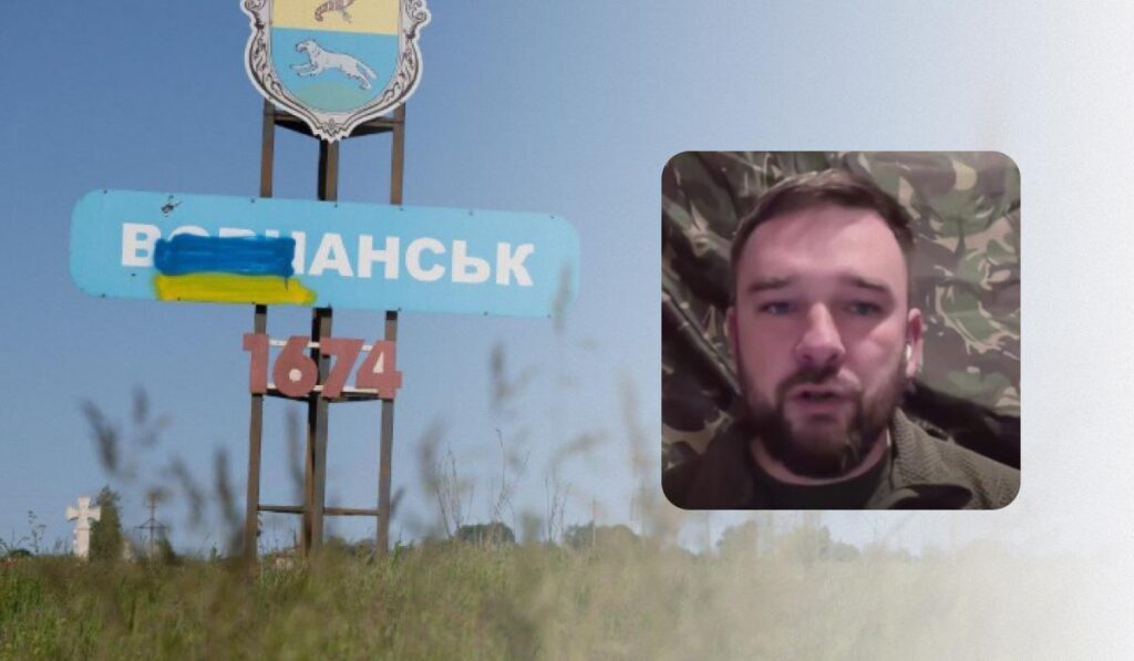 Ukraynanın “Forpost” briqadasının məlumatına əsasən, Xarkov vilayətində Vovçansk şəhərinin ələ keçirilməsi ilə bağlı Rusiyanın bəyanatları həqiqətə uyğun deyil