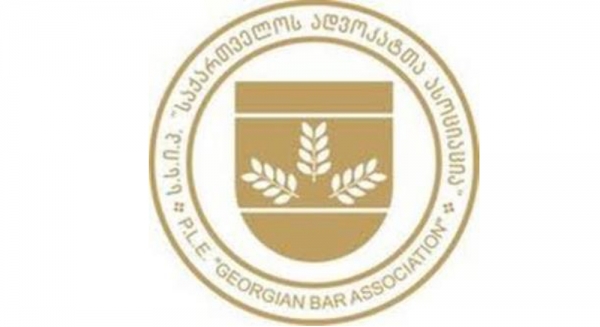 Қырҭтәыла Адукатцәа рассоциациа ахантәаҩыс далхуп Иракли Ҟандашвили