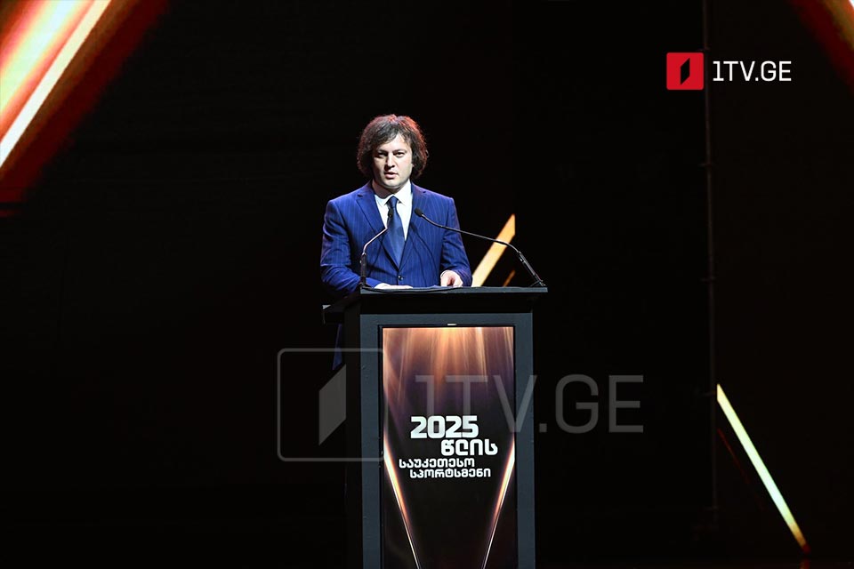PM: Our love and support for Georgian athletes should be special, unconditional