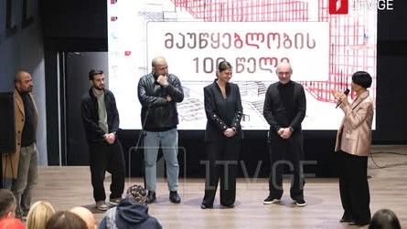 Documentary 100 Years of Broadcasting debuts at GPB First Channel's Illusion Cinema Hall