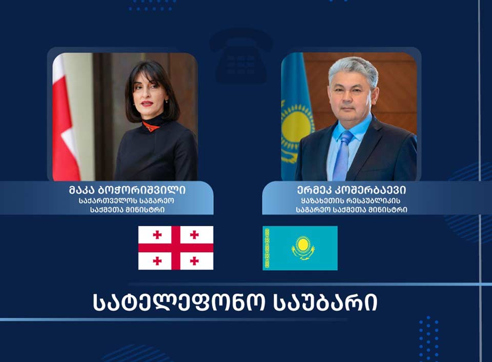 Мака Бочъоришвили Казахстаны æдтаг  хъуыдтæгты министримæ телефонæй фæныхас кодта