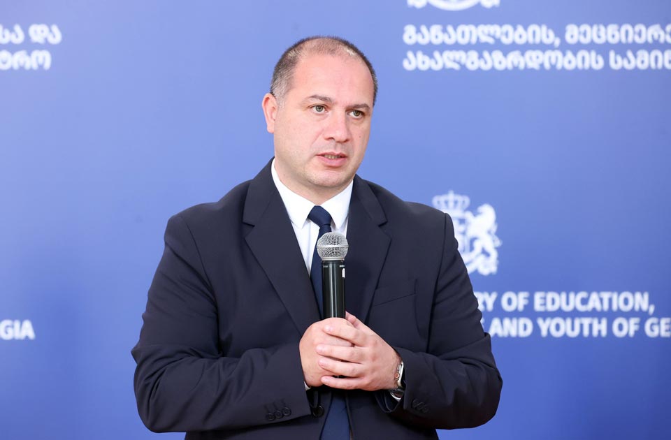 Гиви Миқанаӡе - Аиҳабыра ишьақәдырҕәҕәаз иреиҳаӡоу аҵара амилаҭтә концепциа аҳәынҭқарратә иреиҳаӡоу аҵараиурҭақәа рҿы аҵара ахаҭабзиара аиҕьтәра иазкуп