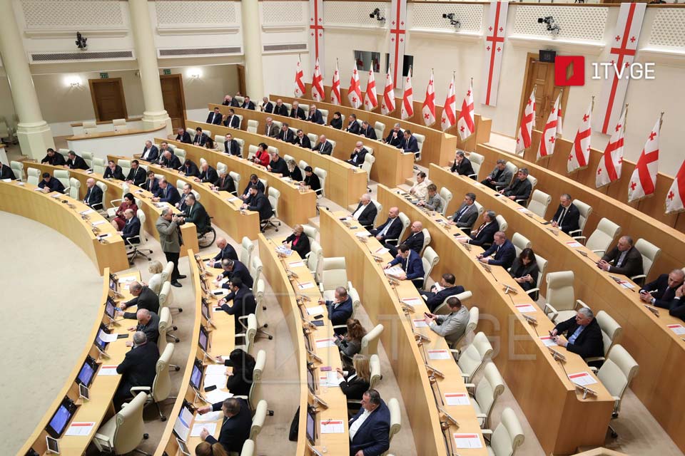 Гуырдзыстоны парламент иумæйаг ахуырады закъонмæ ивæндзинæдтæ бахаста