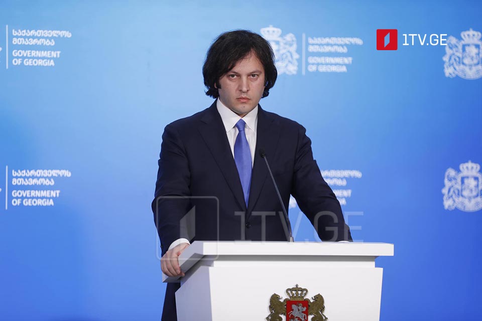 Тбилисы паддзахадон æмæ Гуырдзыстоны техникон университеттæ нал баиу уыдзысты