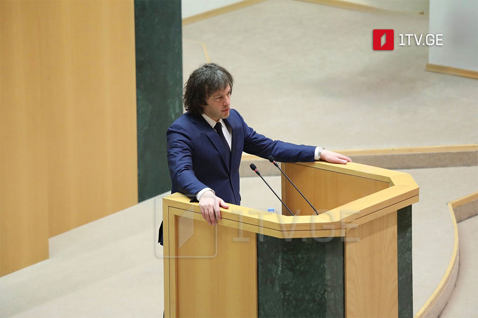 PM says Georgia is tourist destination with open education and labour systems, which complicates migration management
