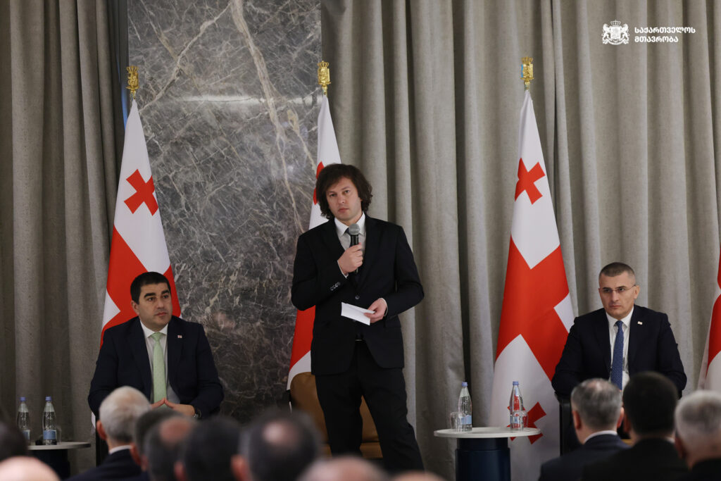 Prime Minister engages with regional officials, mayors, and municipal assembly leaders