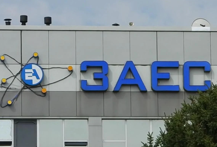 Ukrayna və Rusiya Zaporojye Atom Elektrik Stansiyasında atəşin müvəqqəti dayandırılması barədə razılığa gəliblər
