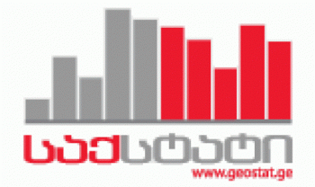 GeoStat: Annual inflation in Georgia reaches 4.6% in February 2026