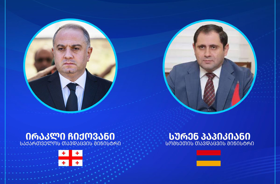 Georgian, Armenian Defence Ministers hold telephone conversation