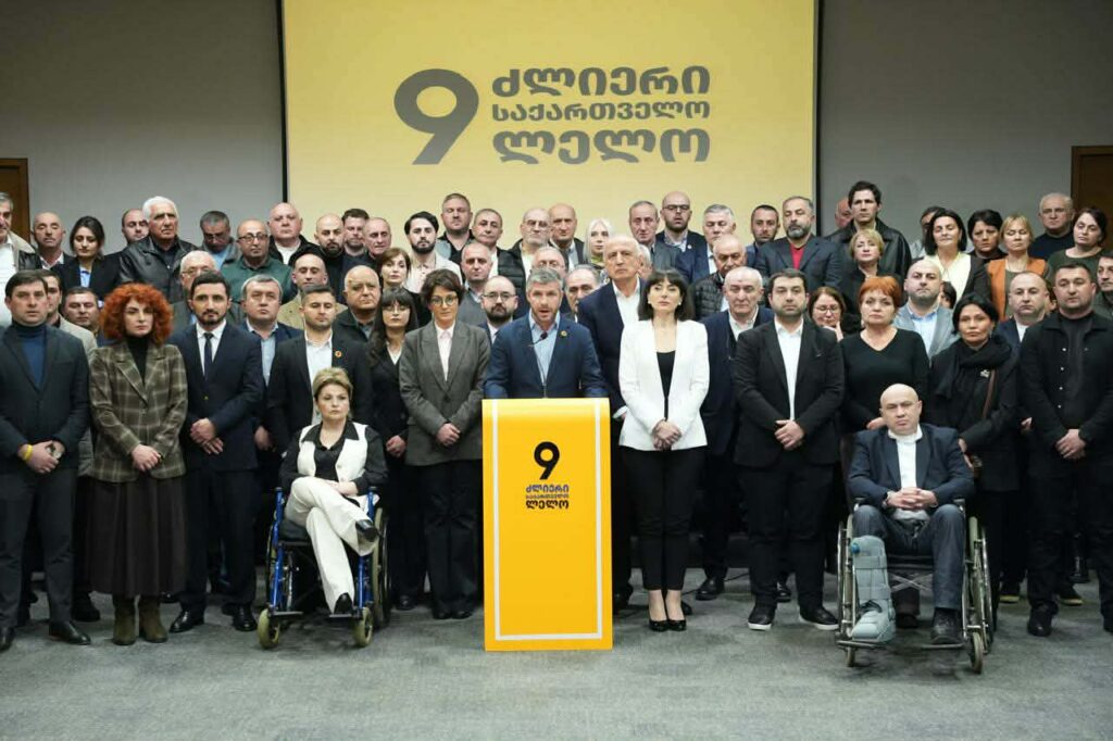 «Лело – Қырҭтәыла ҕәҕәа» –  «Ақырҭуа гәахәтәи»  2024 шықәсатәи алхрақәа раан ҳуааҧсыра реиҳара рыбжьқәа зауз аоппозициатә партиақәеи рыбжьара аполитикатә диалог иалагароуп 