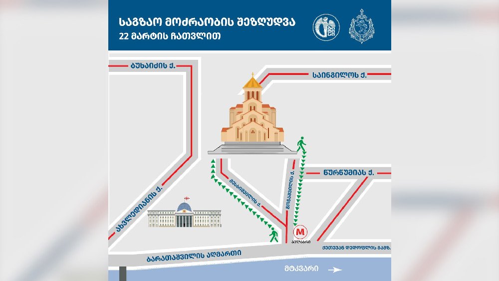 22-æм мартъийы онг Самебайы  кафедралон аргъуаны территорийыл   муниципалон транспорты  схемæ ивд цæуы 
