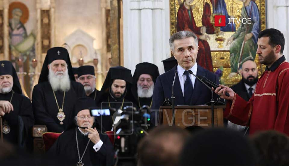 Бидзина Иванишвили - Дæ Сыгъдæгдзинад,  стыр бузныг дæ хæларзæрдæдзинад, уæздандзинад  æмæ уарзондзинадæн, ныр дæр, уæды хуызæн, "фæцис  стыр дуг..."
