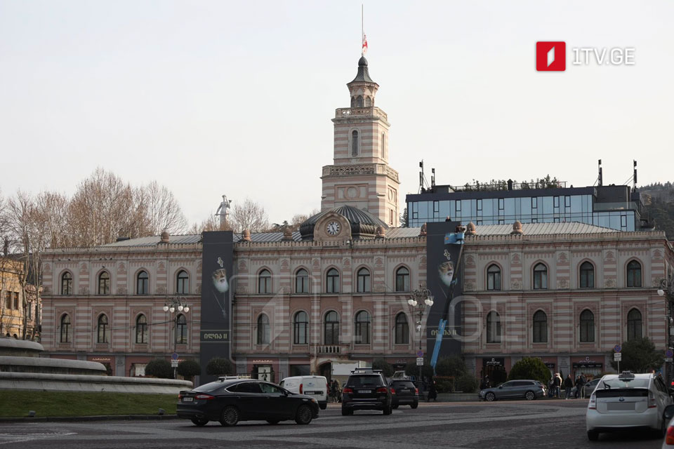 Gözlənilən pis hava və güclü külək səbəbindən Tbilisi Şəhər Məclisinin binasının fasadından patriarxın bannerləri müvəqqəti olaraq çıxarılacaq