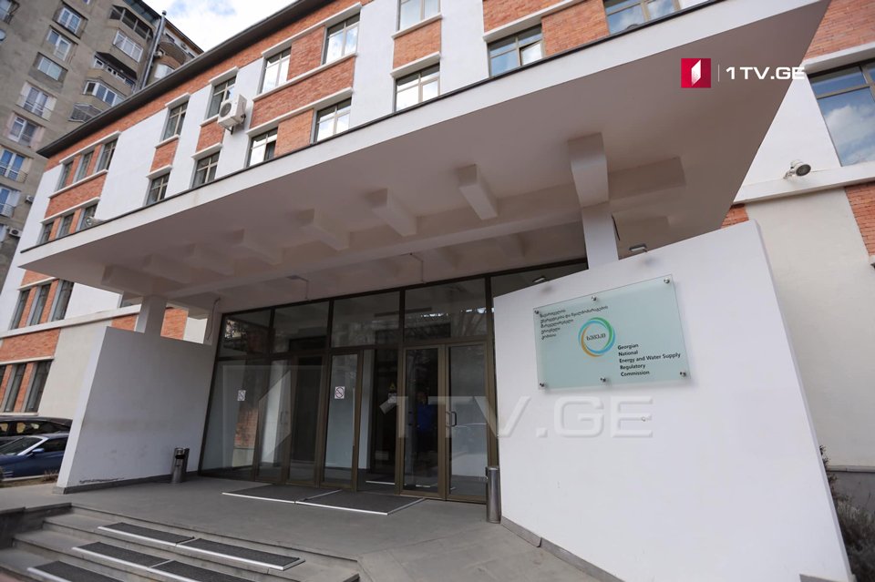 GNERC releases official information on new electricity tariffs