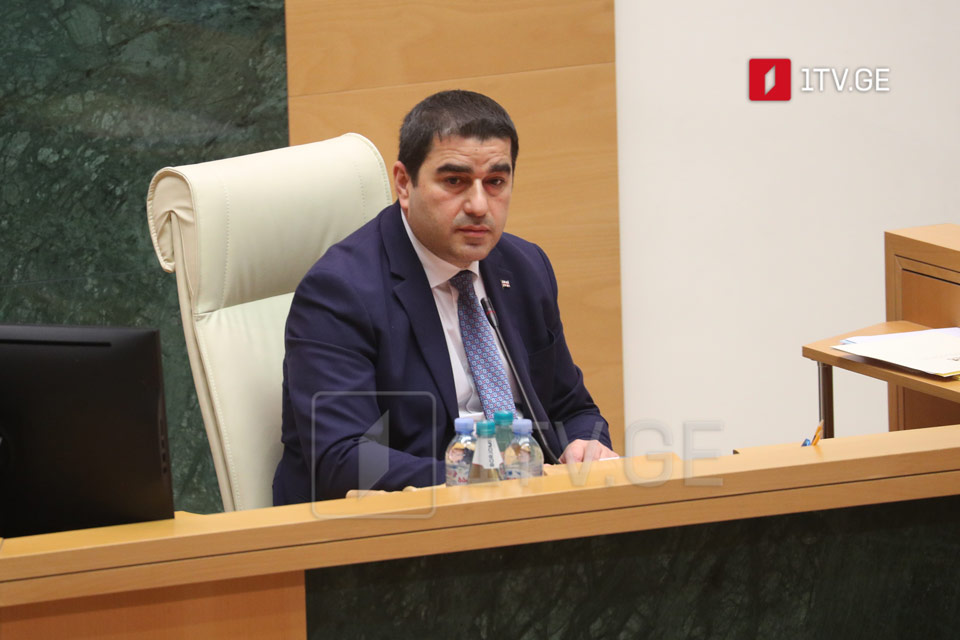 Papuashvili: Iran-U.S. relationship is understandable, but Georgia is not platform for countries to discuss their relations