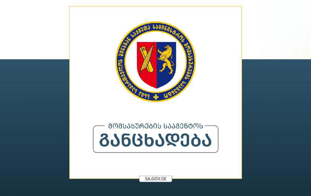 Лæггæдты агентад – 9-æм апрелæй 13-æм апрелмæ уагдоны структурон иуæгтæ нæ кусдзысты.