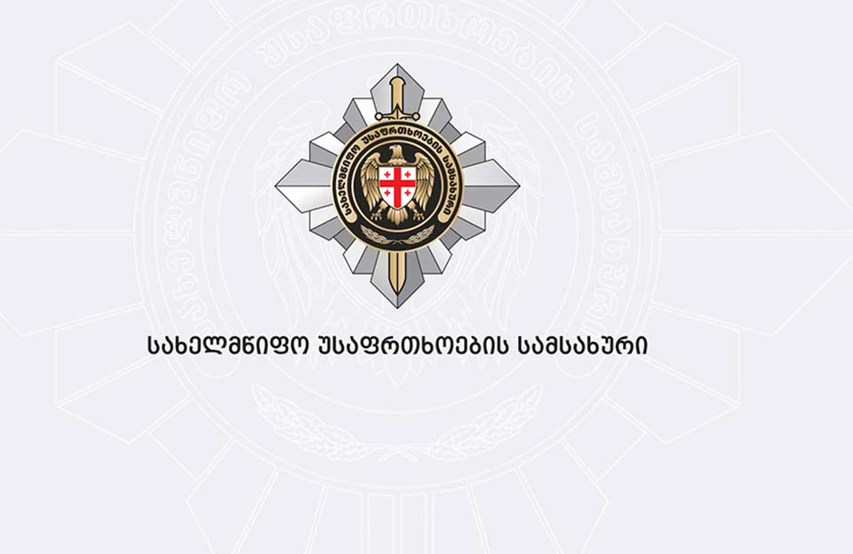 ПÆК - Гуырдзыстоны æмбæстаг, кæцы æнæзакононæй ахст æрцыд 2-æм апрелы, сæрибар у æмæ централон хицауады контролгонд территорийыл ис