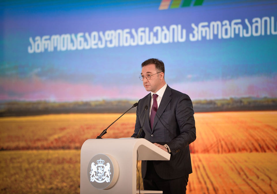 New agricultural support program presented by Ministry of Agriculture
