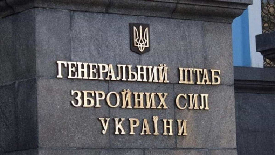 Ուկրաինայի զինված ուժերի գլխավոր շտաբի փոխանցմամբ՝ Ուկրաինան հարվածներ է հասցրել Չելյաբինսկի մերձակայքում գտնվող օդանավակայանում տեղակայված կործանիչներին