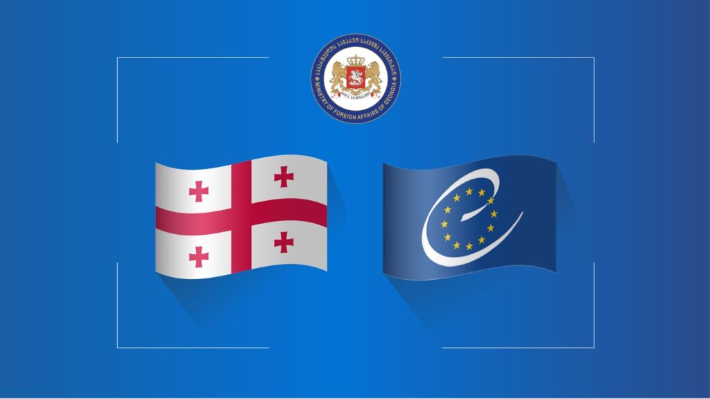 MFA: CoE, its 46 Member States reafiirm unwavering supprot for Georgia's sovereignty, territorial integrity