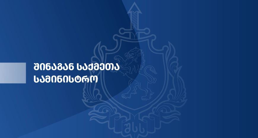 ՆԳՆ-ն ձերբակալել է մեկ անձի՝ խարդախությամբ խոշոր չափի գումար ձեռք բերելու մեղադրանքով