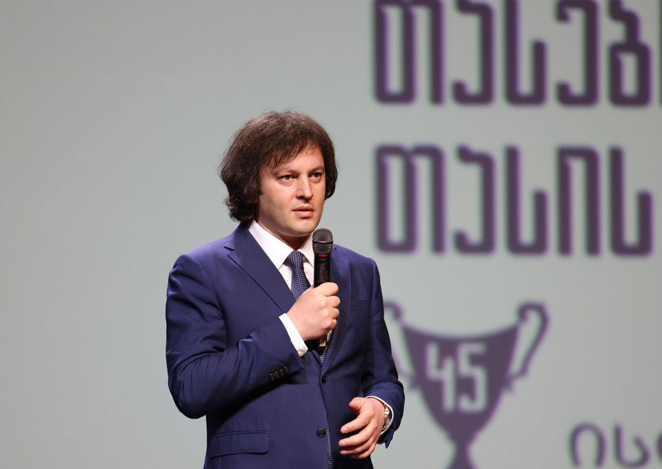 PM congratulates veteran players of FC Dinamo Tbilisi on 45th anniversary of their historic triumph