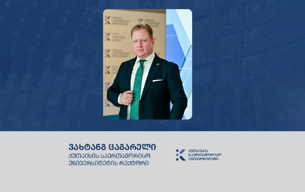 Vakhtang Tsagareli appointed Rector of Kutaisi International University