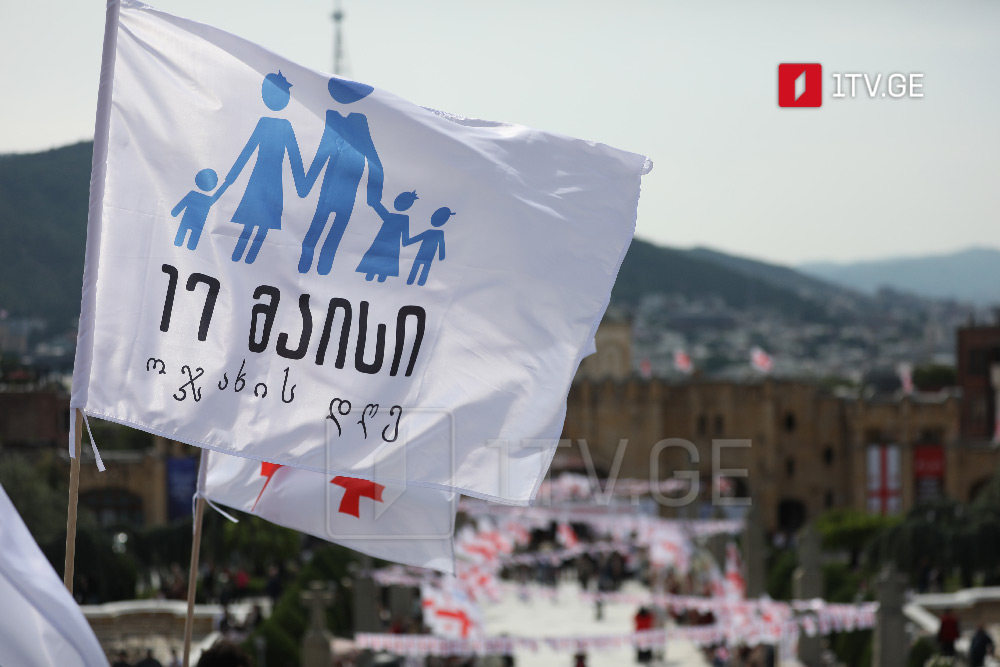 Family Purity Day marked by processions in Ten Georgian cities on May 17