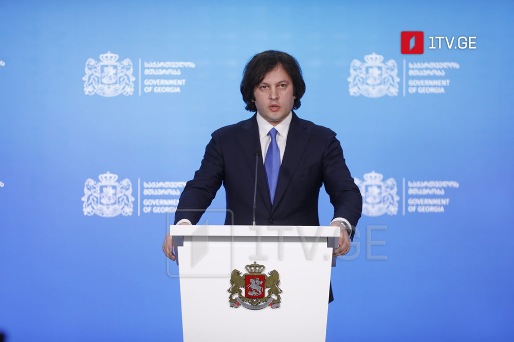Премьер-министр Ираклий Къобахидзе гом фыстæгæй басидтис Урсула фон дер Лайенмæ, Антонио Костамæ æмæ Роберта Меццоламæ