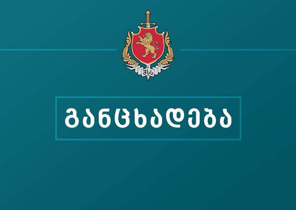Patrol Police issues alert on fake SMS for alleged violation of traffic rules