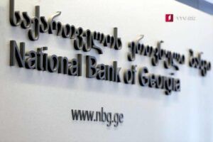 Bank deposits in Georgia reach GEL 73.93 billion at end of July